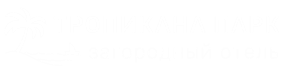 Отель Тропикана в Подмосковье